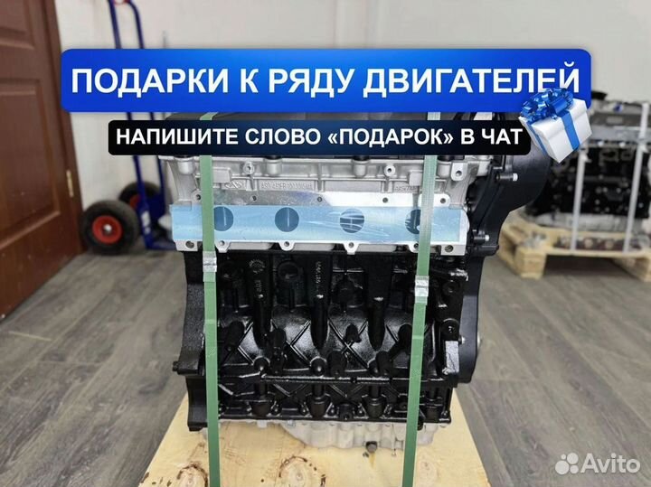 Двигатель SQR484F Chery Fora 2.0