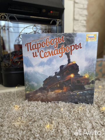 Паровозы и семафоры (настольная игра, новая)