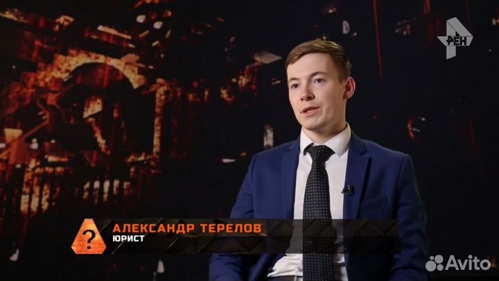 Судебный юрист. Бесплатная консультация