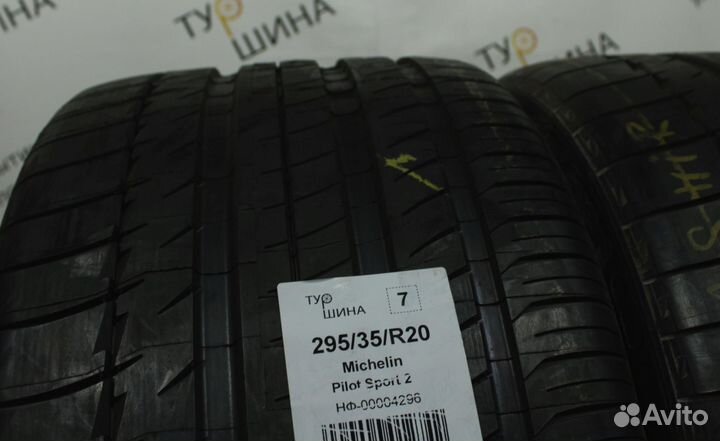 Michelin Pilot Sport 2 295/35 R20 94Y