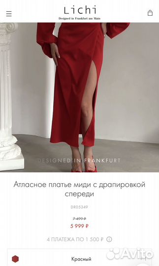 Платье lichi s новое