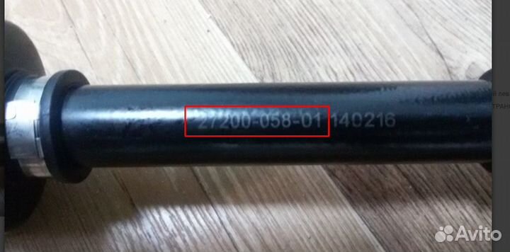 Привод в сборе RM 500-2, 650-2, 500(с 25.05.13)