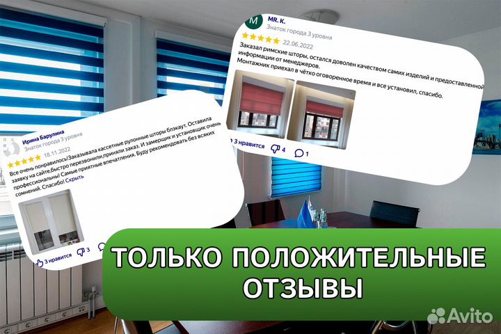 Римские шторы и жалюзи от производителя