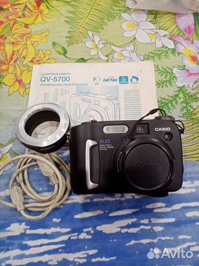 Цифровой фотоаппарат