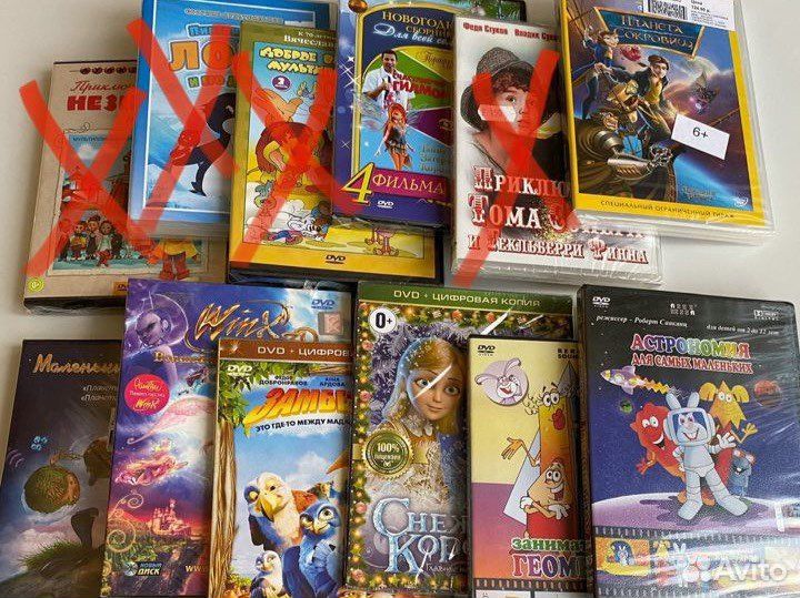 Dvd диски мультфильмы