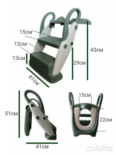 Детский горшок лесенка накладка на унитаз