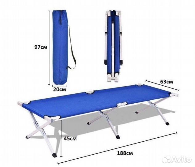 Раскладушка Туристическая Походная 190см