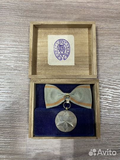 Медаль Япония императорской лиги