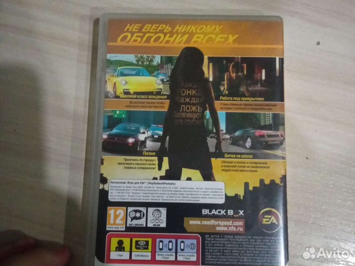 Диски для sony Psp