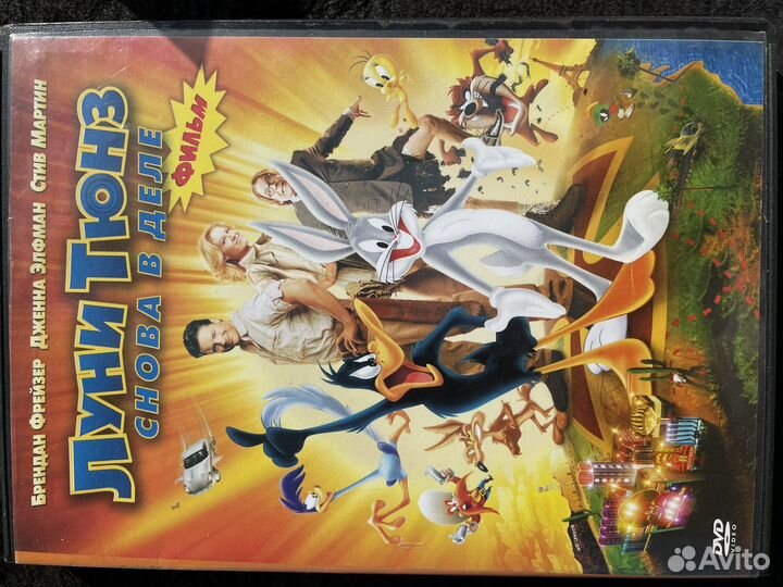 Диски с мультфильмами