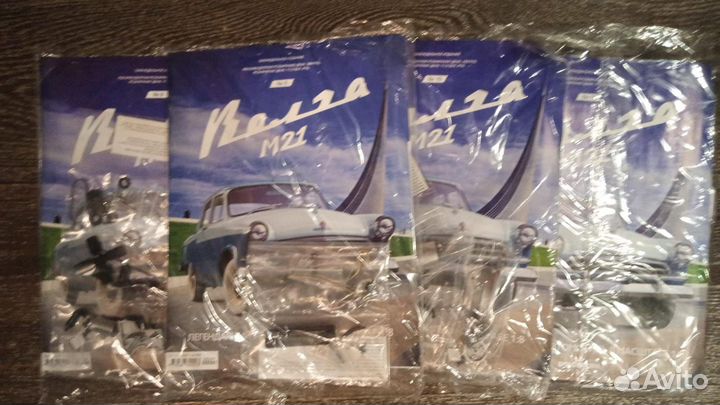 Номера газ-21 Волга в масштабе 1:8