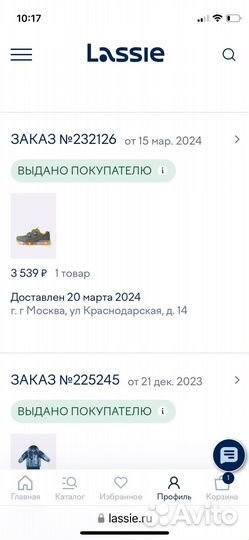 Кросовки детские