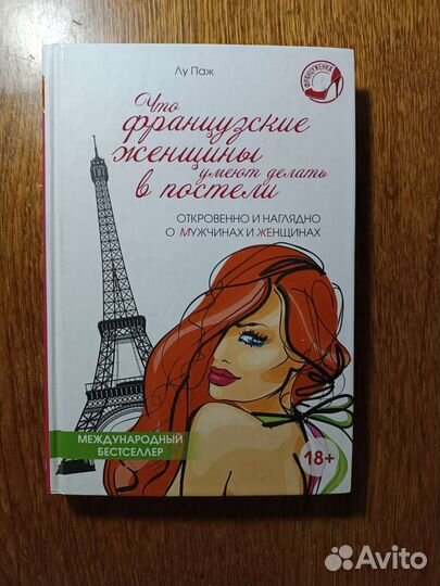 Книги различные