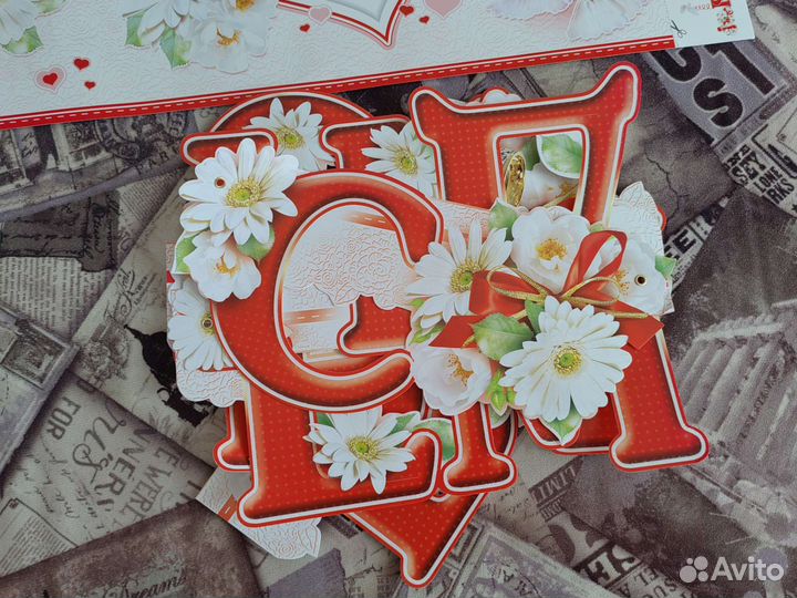 Гирлянда на свадьбу