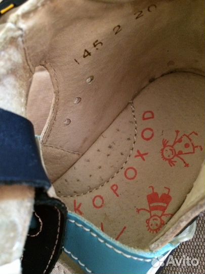 Сандали 12,5 см