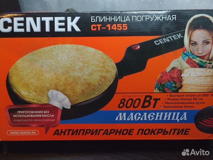 Блинница погружная CT-1455 centek