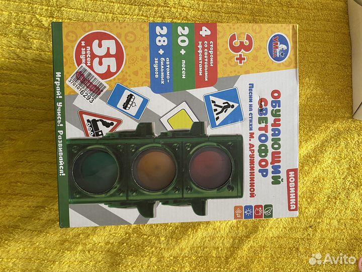 Светофор детский