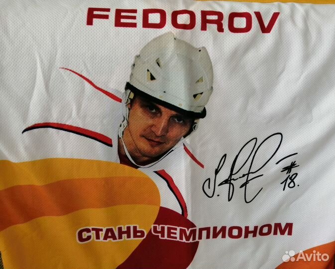 Хоккейная майка джерси