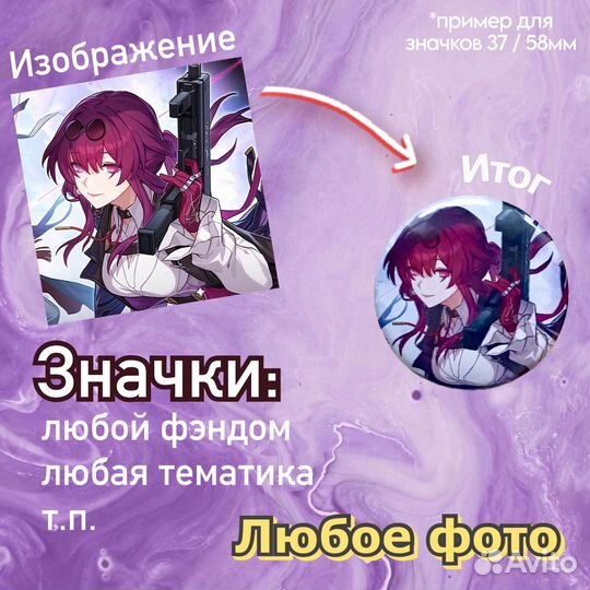 Значки на заказ Челябинск