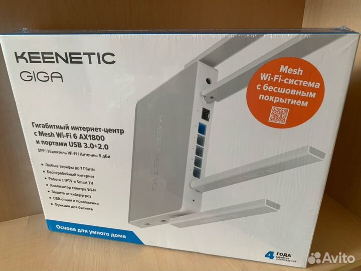 Wifi роутер Keenetic giga kn 1011