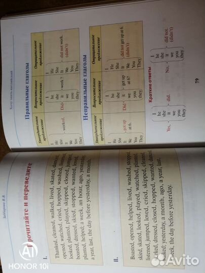 Заббарова В. В., 