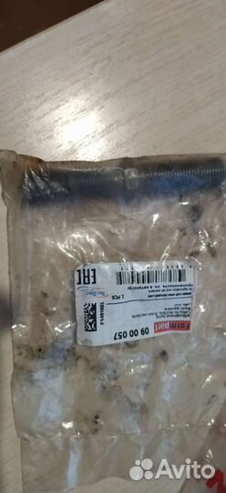 Ланос. Рулевой наконечник и тяга