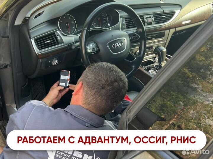 Установка глонасс gps на таксопарки