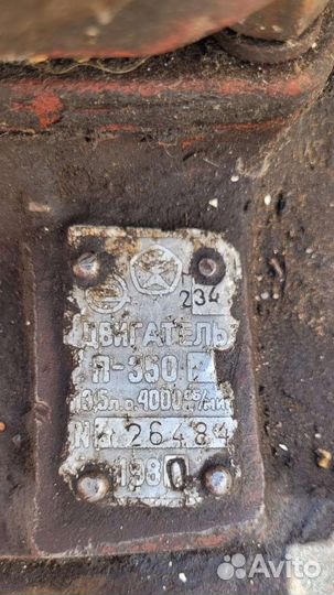 Пускач пд 10