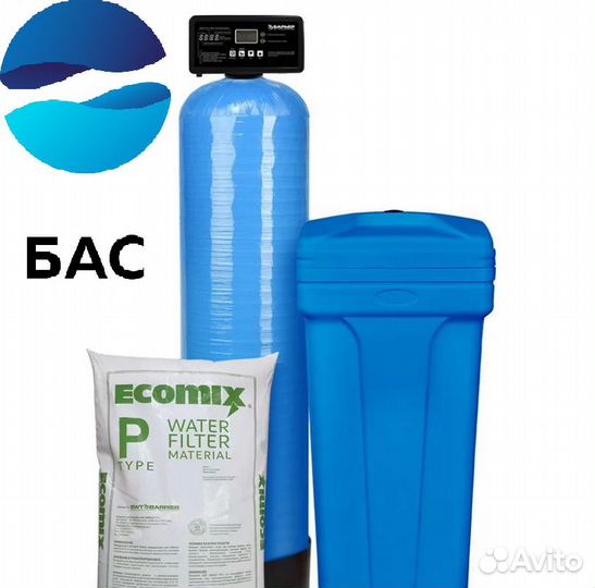 Водоподготовка/Очистка воды/Водоочистка