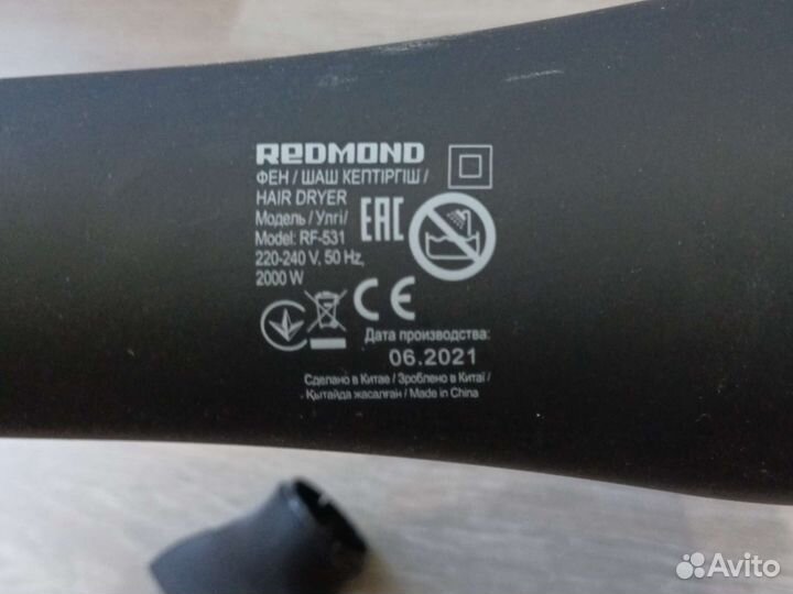 Фен redmond RF-531 2000W