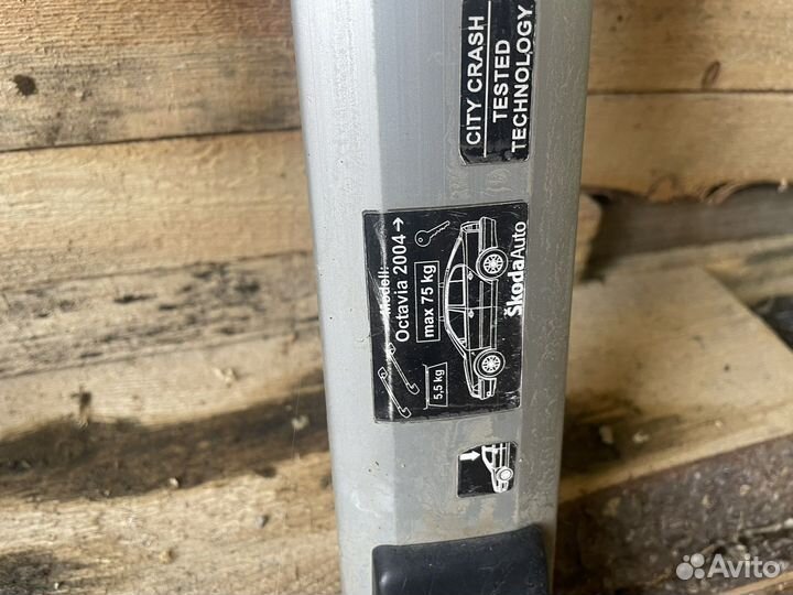 Багажные дуги оригинал Skoda Octavia A5 2004-2013