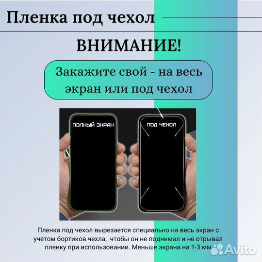 Гидрогелевая плёнка Samsung S24 матовая