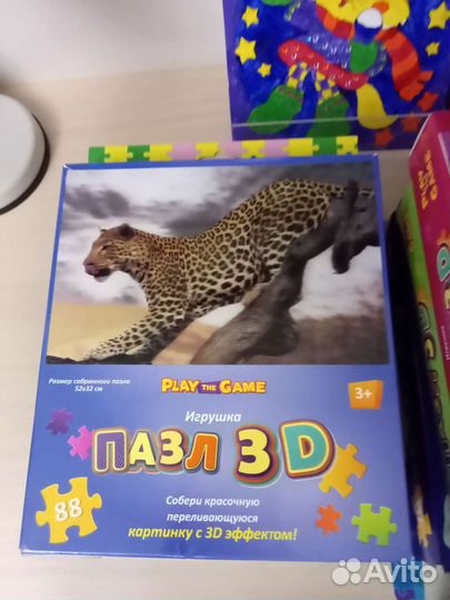 Пазл 3d