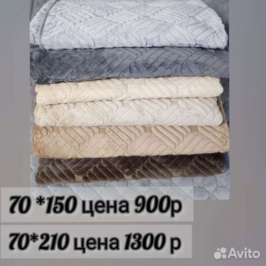 Велюровый дивандек