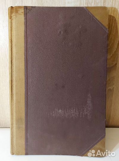 Конторская книга фабрики Отто Кирхнера