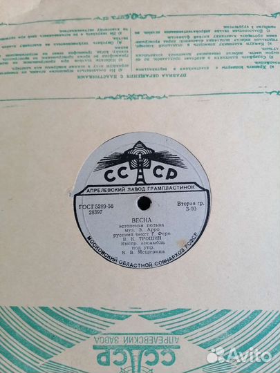 Старые пластинки, много, разные