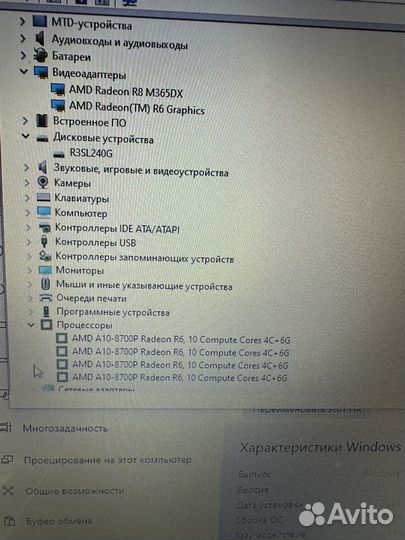 HP pavilion 17-g158ur 17.3