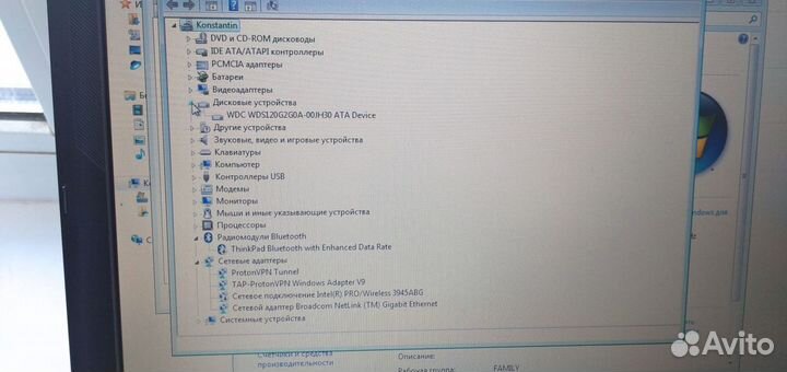 Ноутбук Lenovo r61i 15