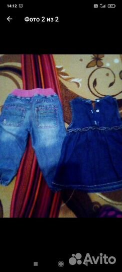 Детская одежда для девочек