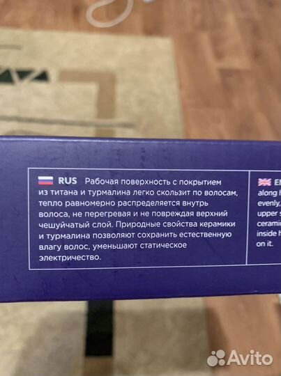 Щипцы гофре