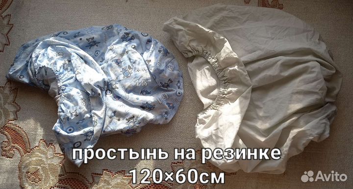 Детское одеялко,подушка,простынь на резинке