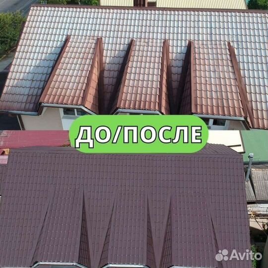 Покраска крыш,стен,потолков,фасадов,дерево,метал