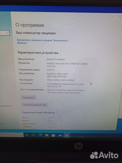 Моноблок hp ProOne 400