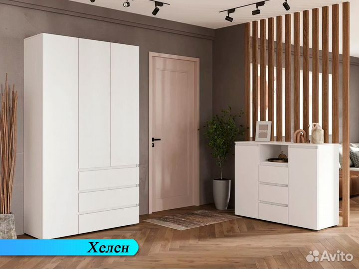 Шкаф трехстворчатый