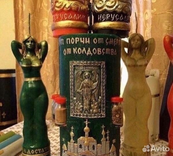 Гадание.Обучение.Приворот