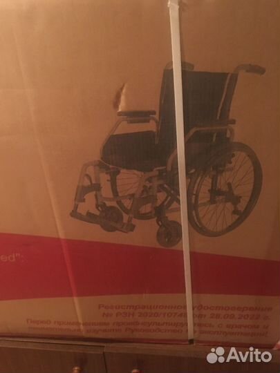 Кресло-коляска для инвалидов armed