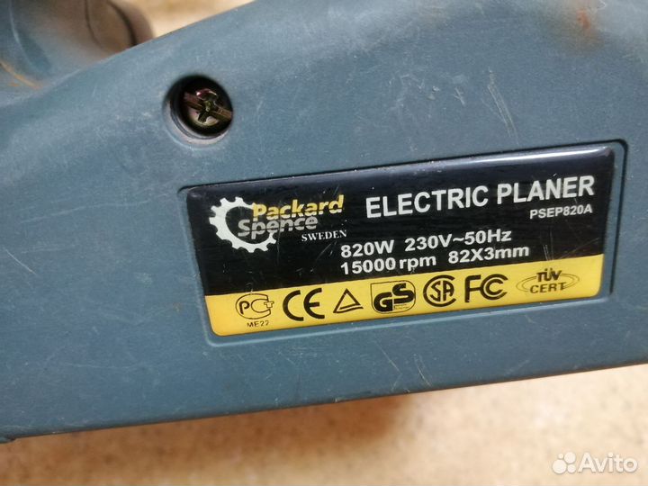 Рубанок электрический