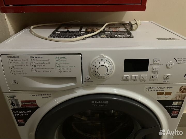 Стиральная машина автомат бу
