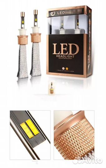 Светодиоды 8S HB3 9005 LED Двухцветные