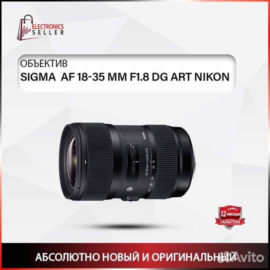 Sigma AF 18-35 MM F1.8 DG ART nikon